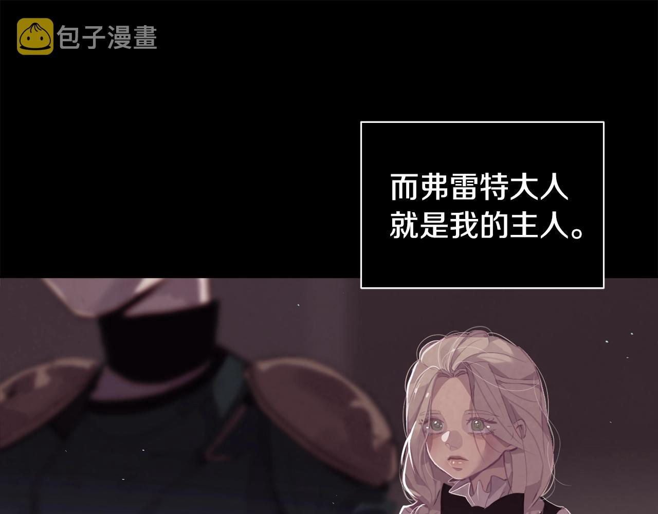 第7话 坦白12