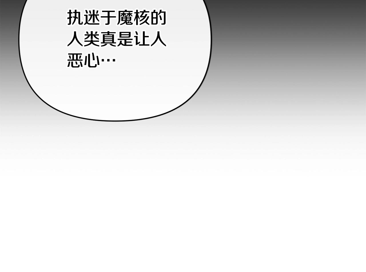第43话 破解暗示119