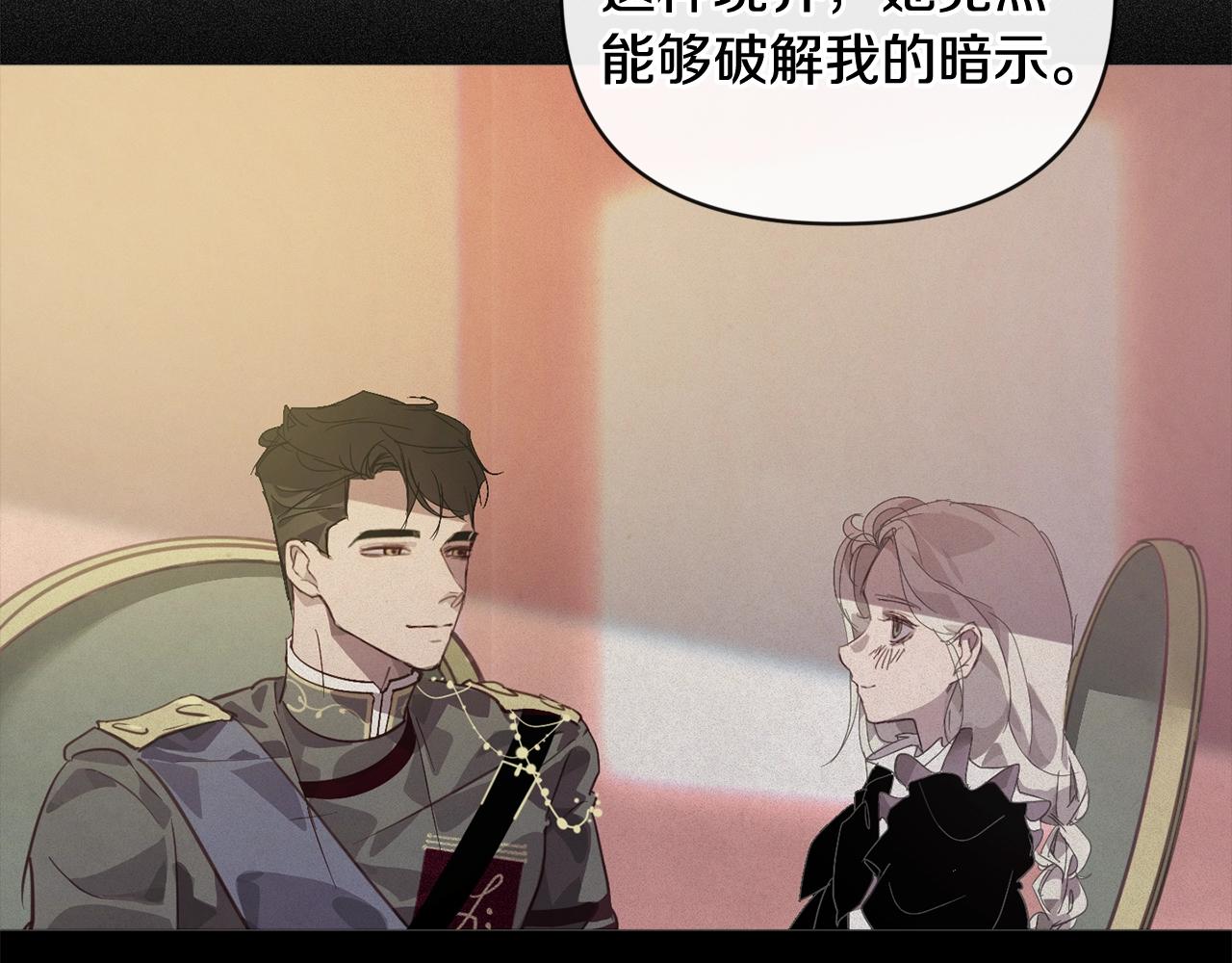 第43话 破解暗示161