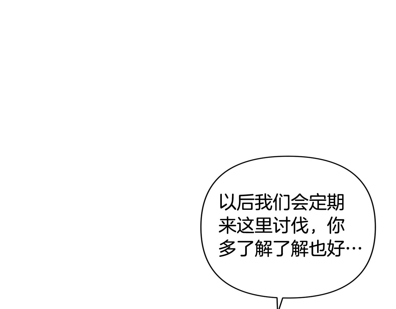 第30话 隔阂66