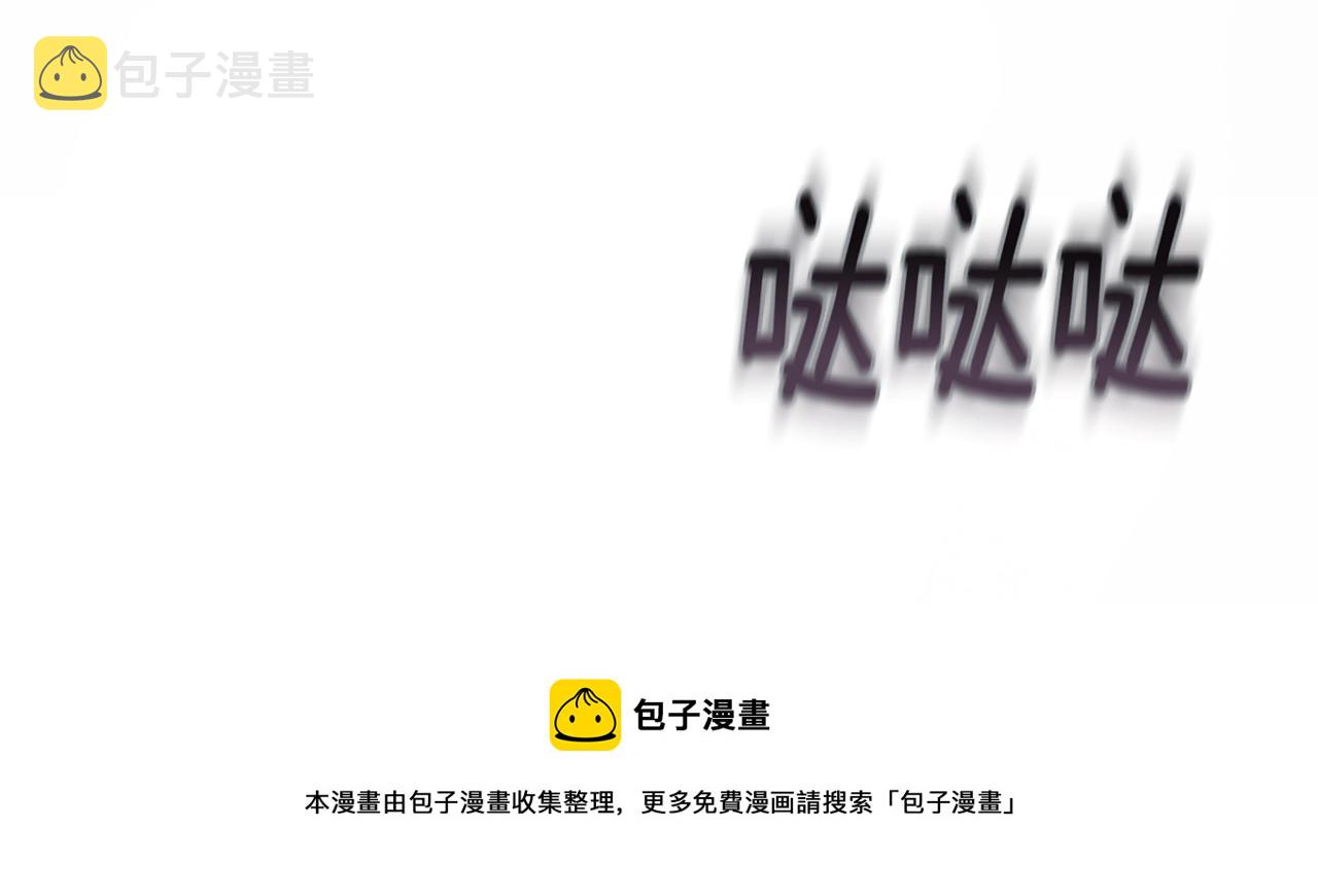 第4话 魔物来袭246