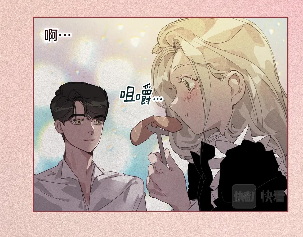 第47话 现在超幸福！59