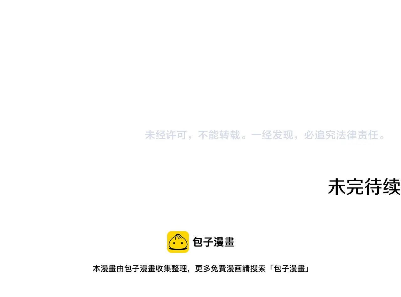第41话 主人回来了176