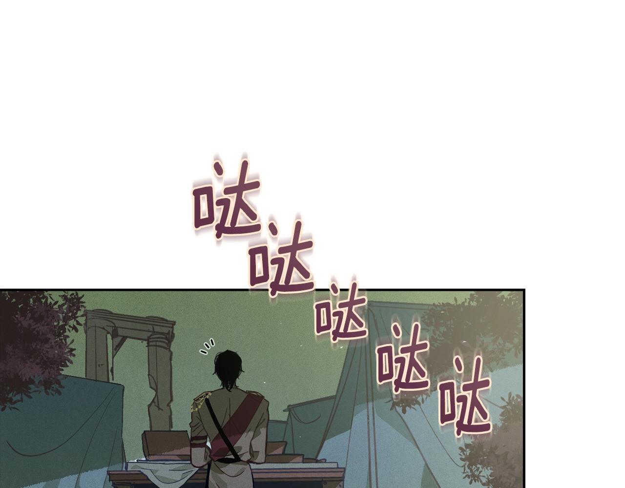 第29话 遗址38