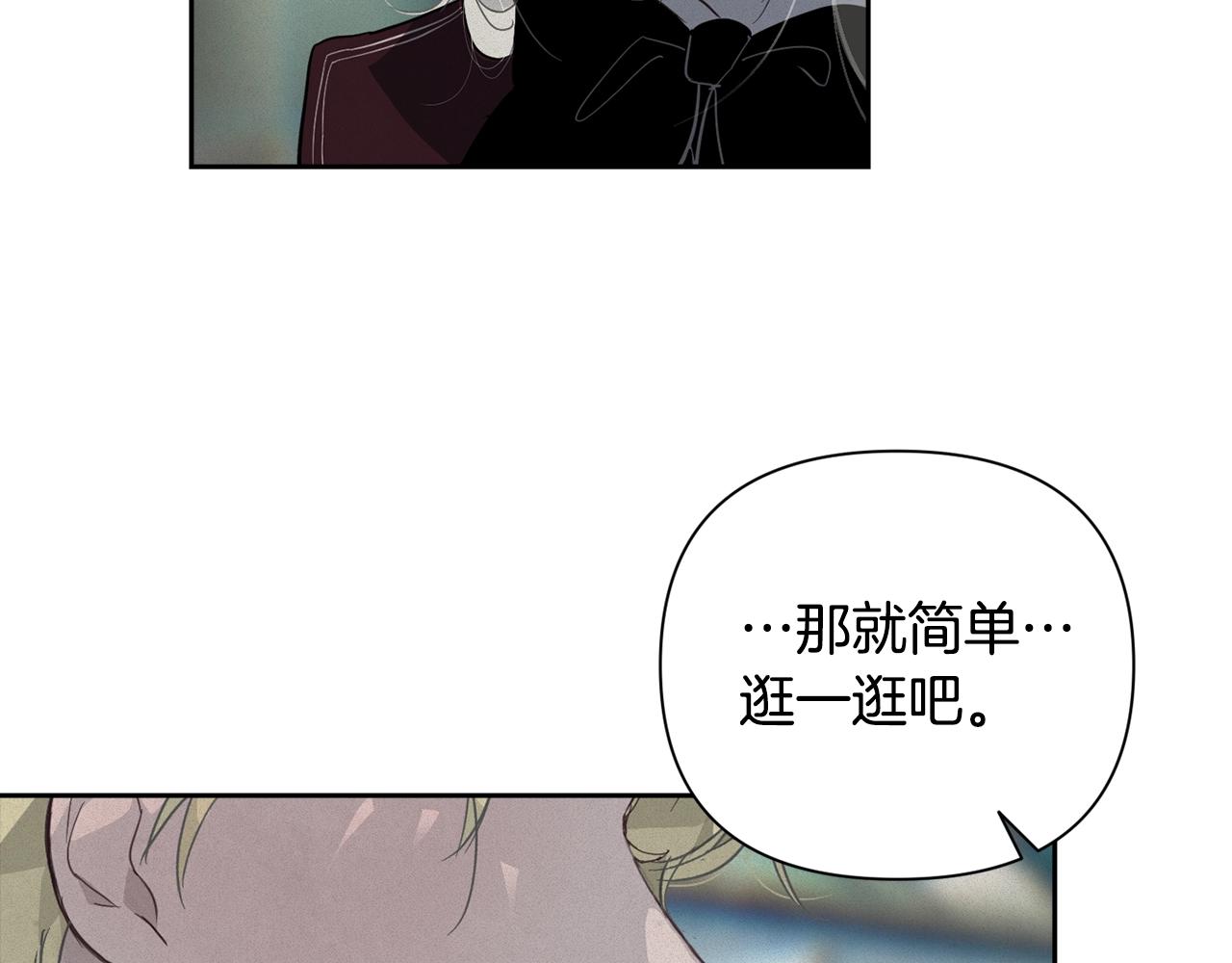 第17话 他的弱点96