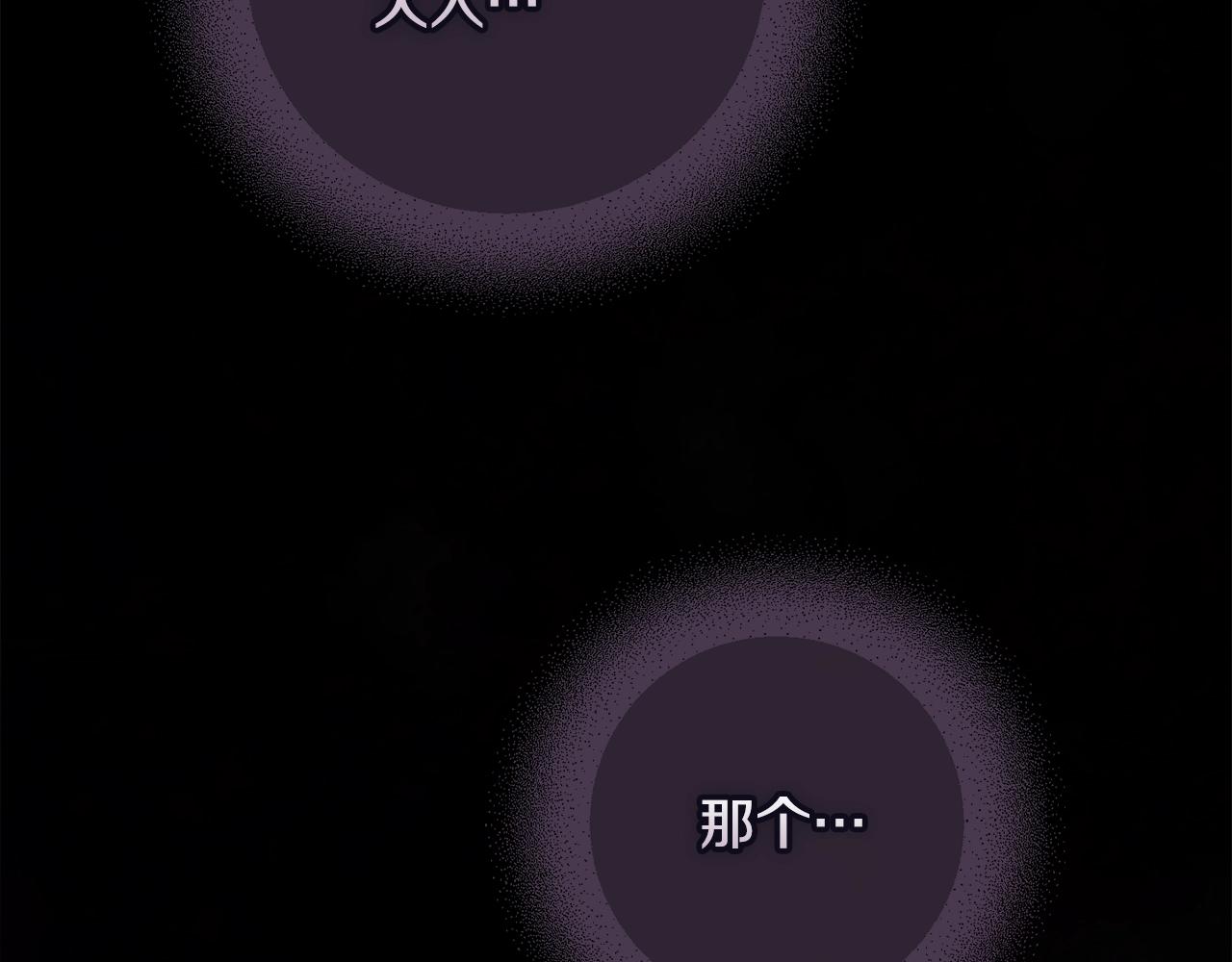 第13话 加入战略室114