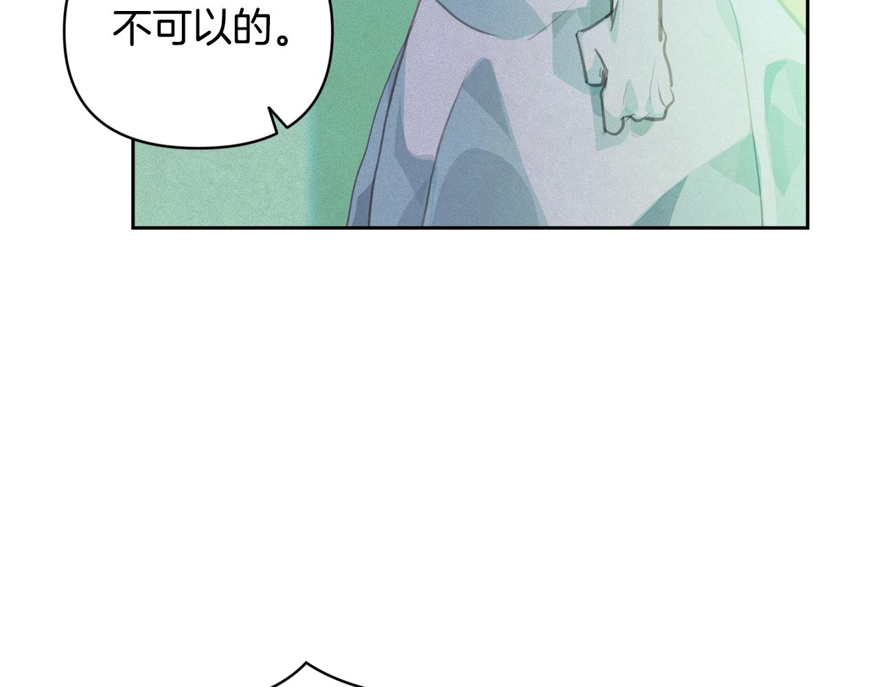 第44话 公主送美男16