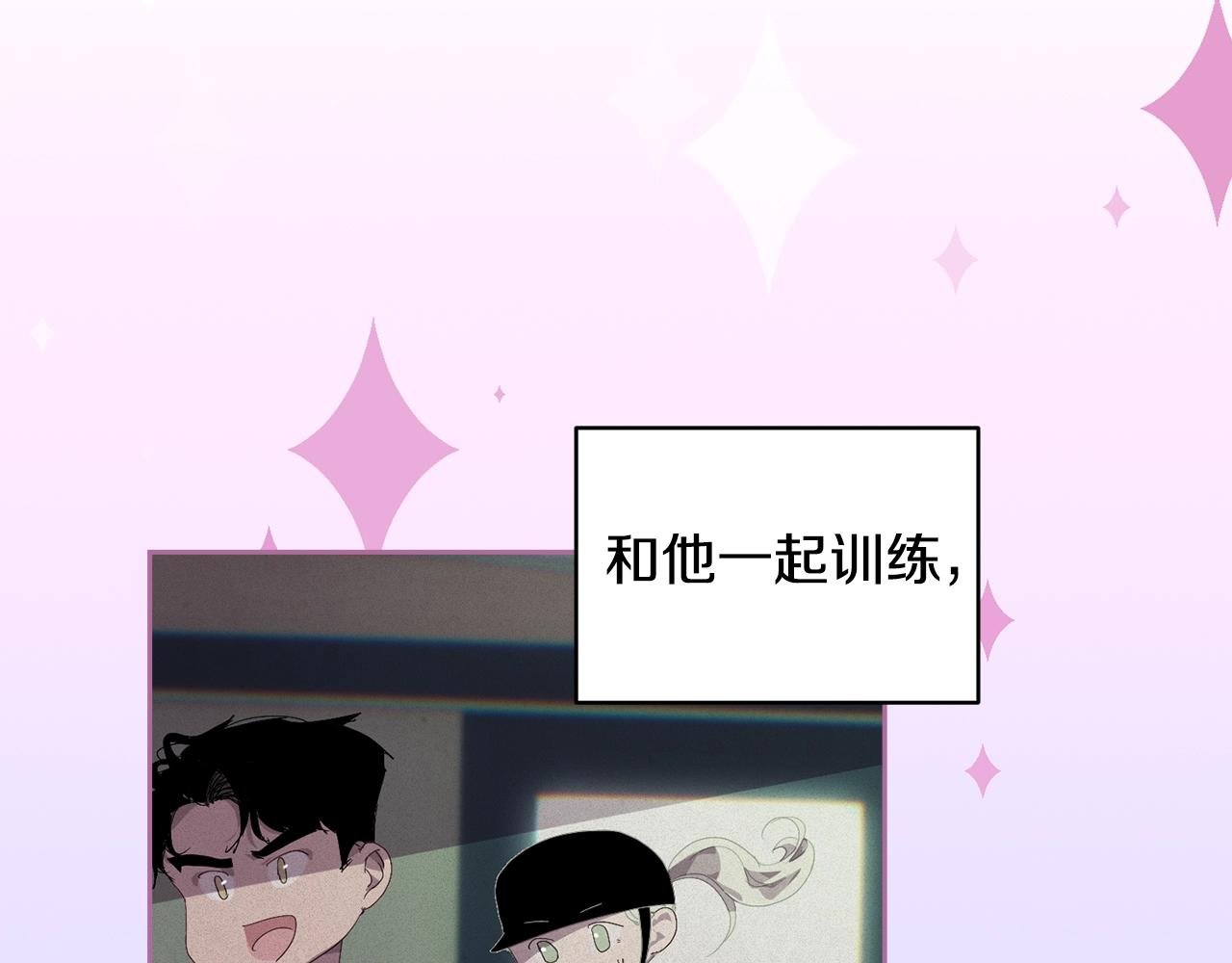 第48话 霸占你8