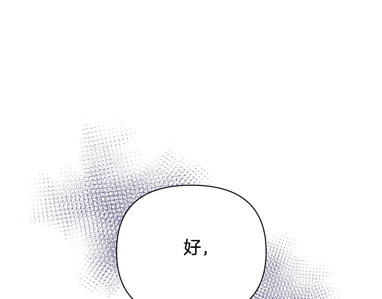 第32话 尤丽晕倒86