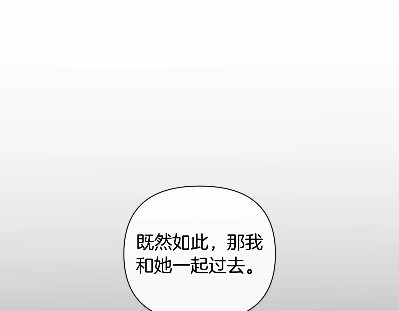 第24话 赴宴28
