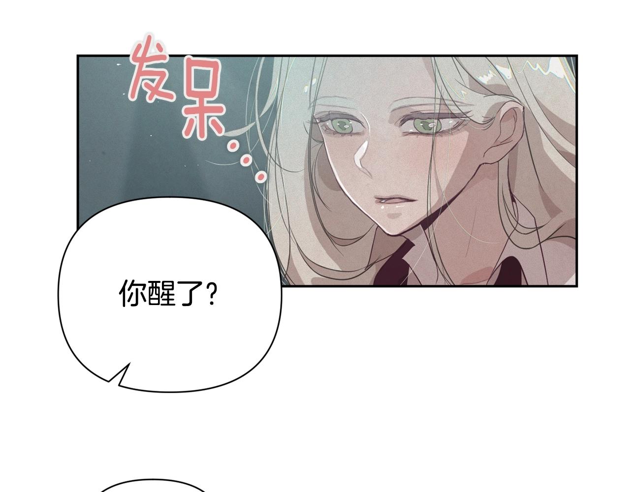 第14话 有效的方法69