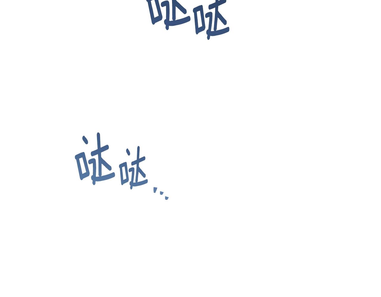 第18话 讨厌的理由89