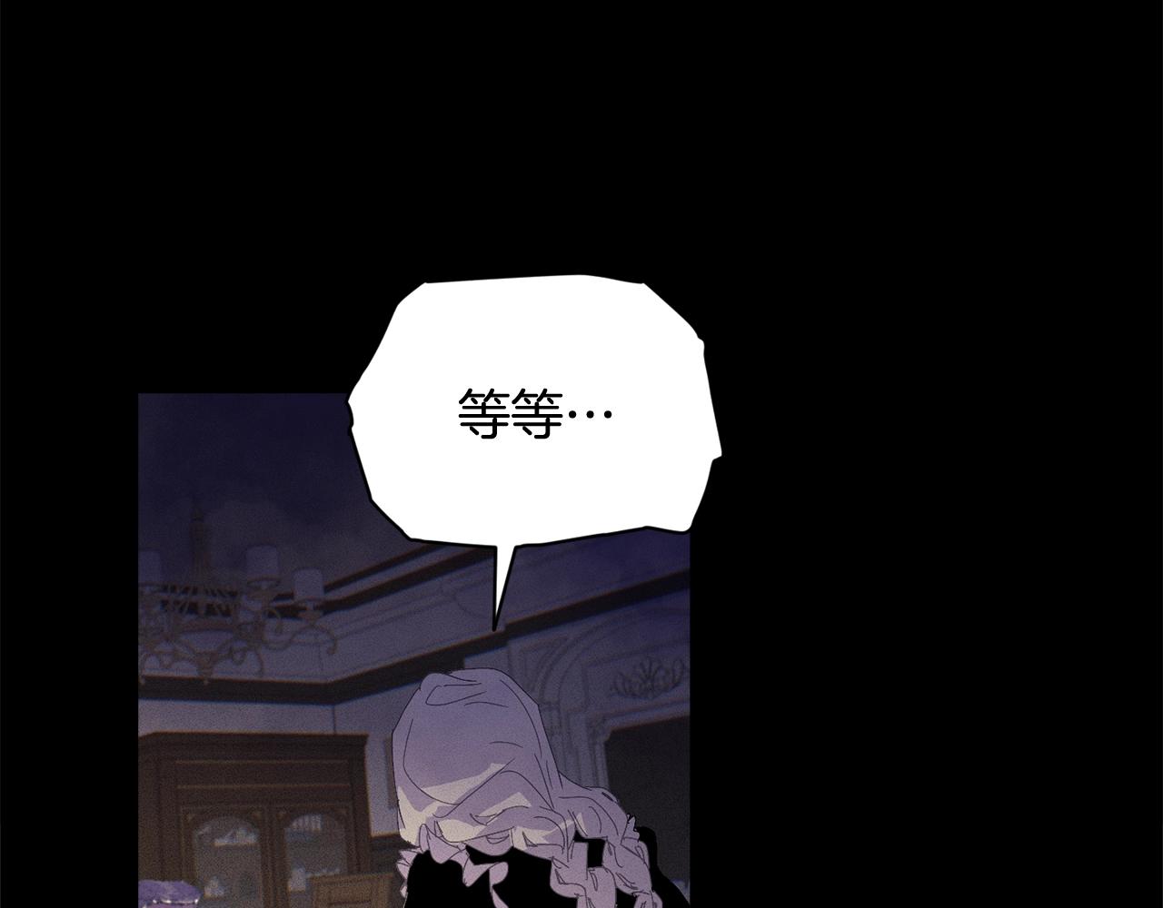第49话 尤丽的白日梦146