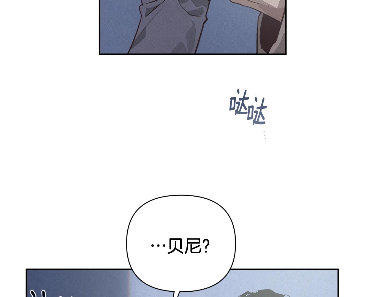第20话 他的身份33