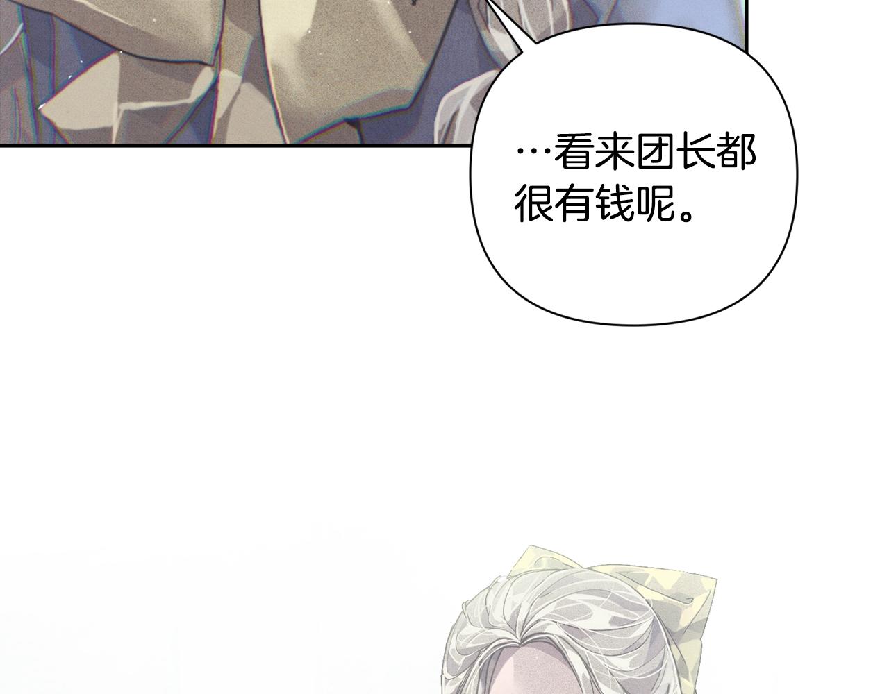第18话 讨厌的理由22