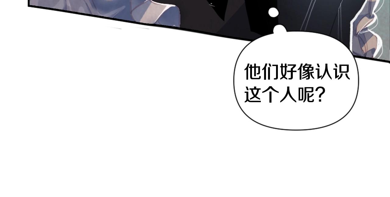 第3话 停下火车179