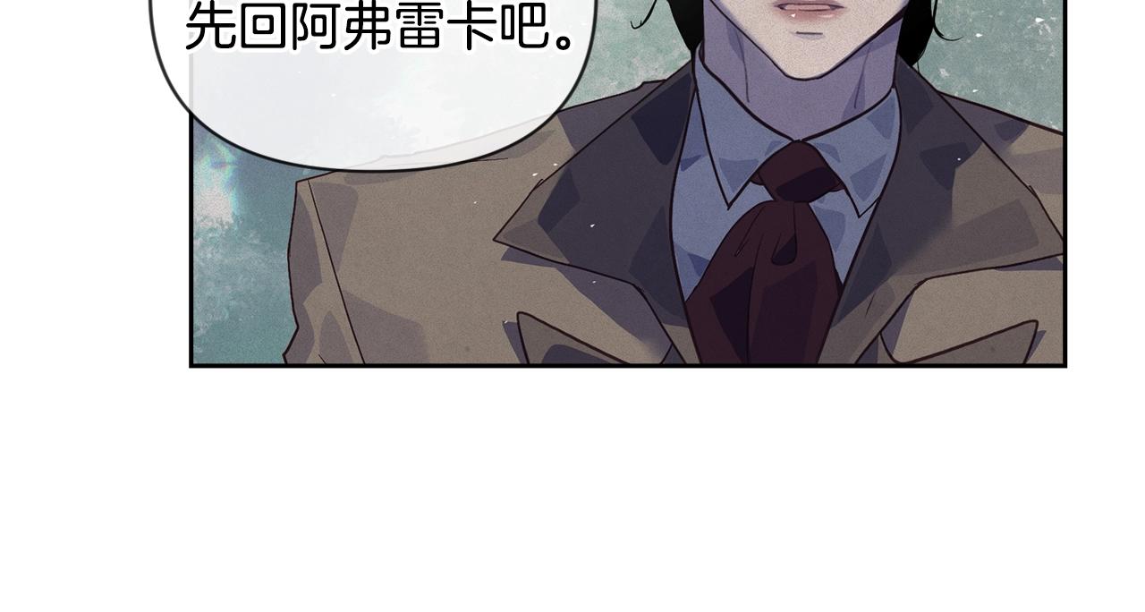 第26话 中毒137
