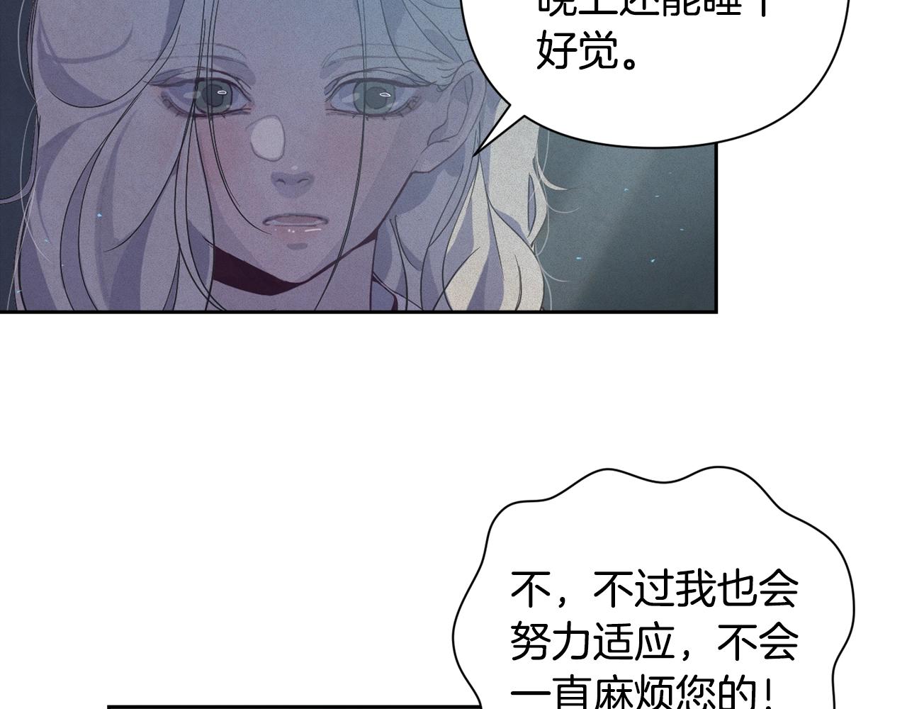 第14话 有效的方法81