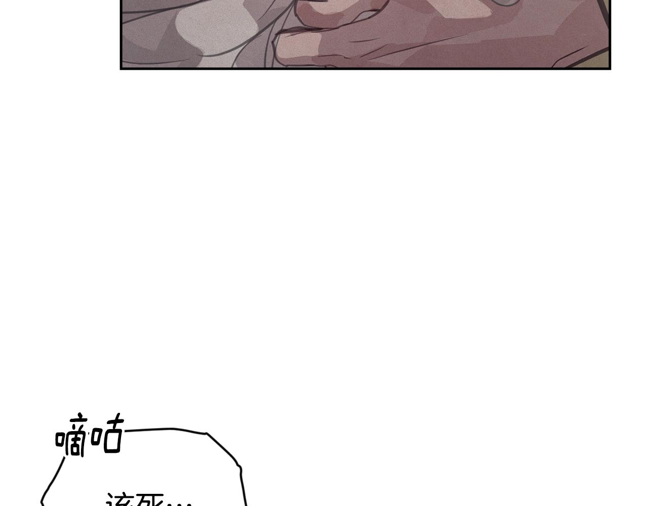 第46话 狠狠欺负你137