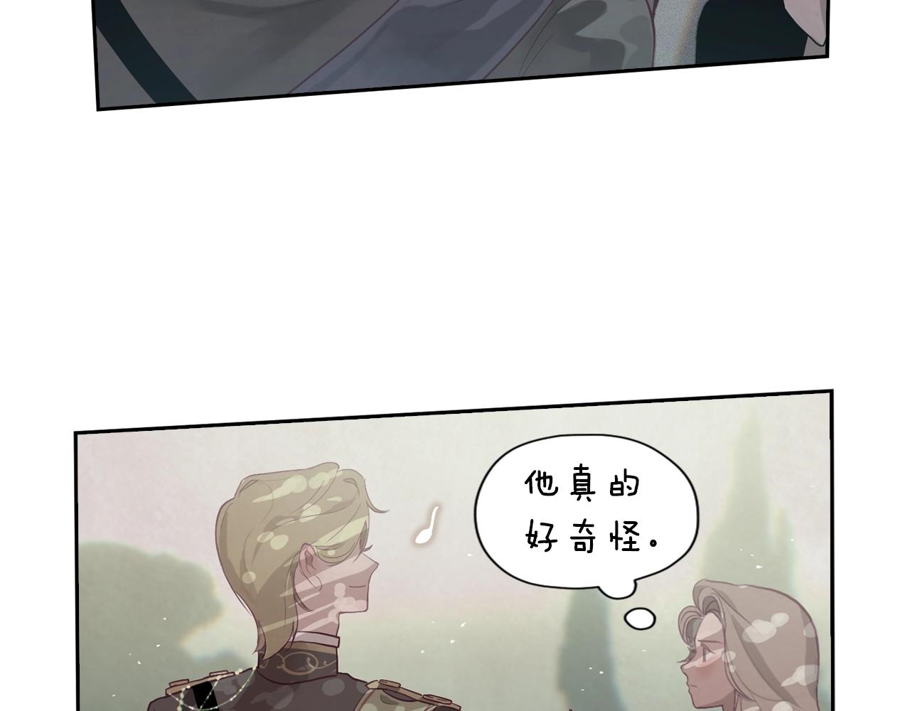 第10话 第一次讨伐72