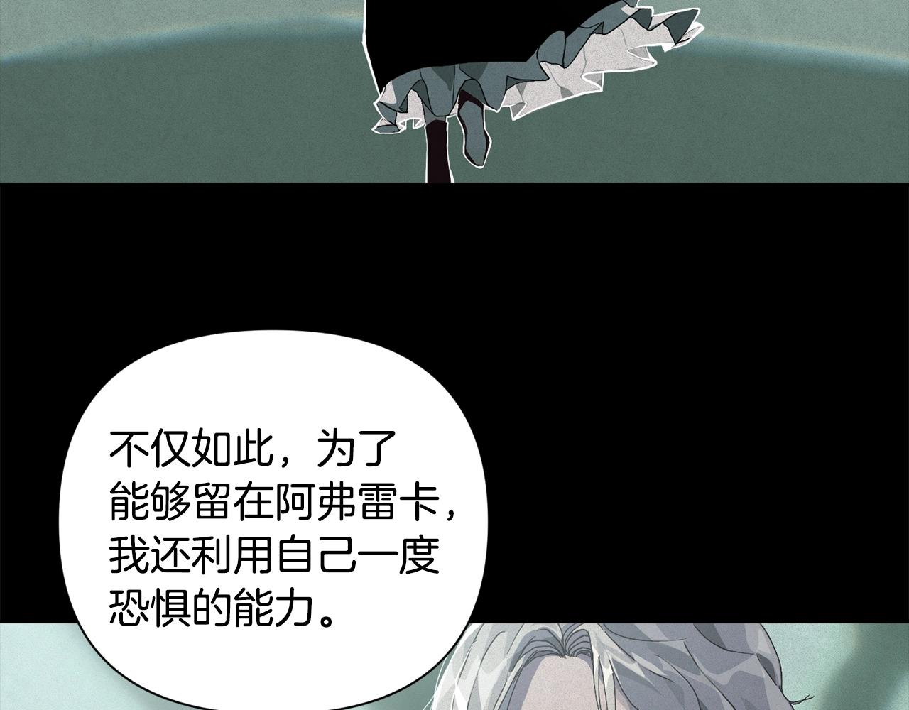 第22话 我属於你54