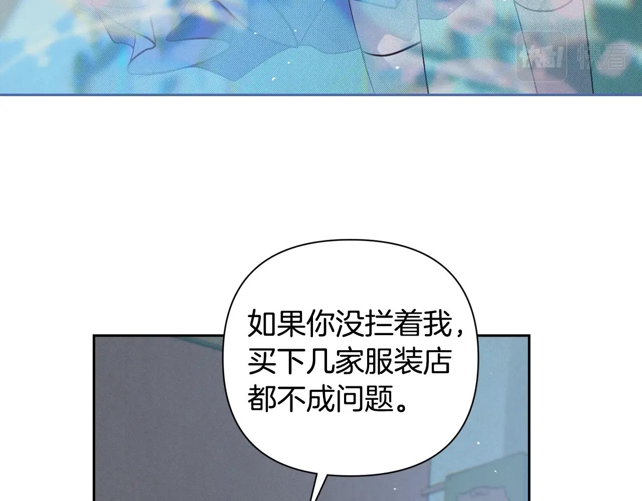 第18话 讨厌的理由25