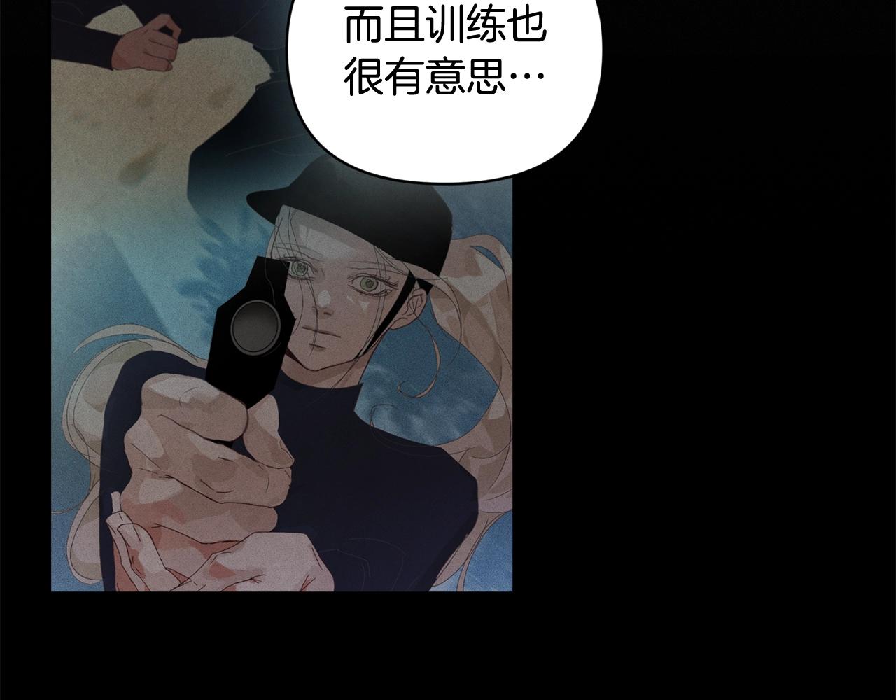 第49话 尤丽的白日梦163