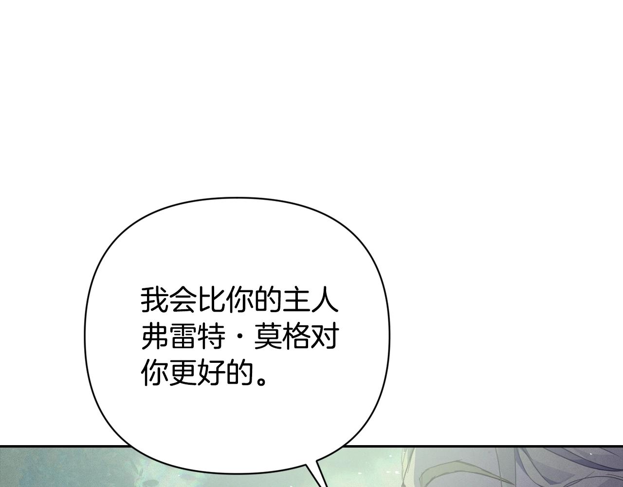 第26话 中毒130