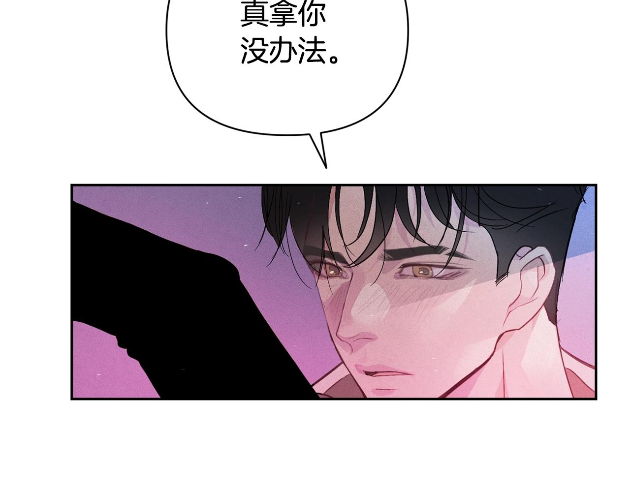 第34话 告白83