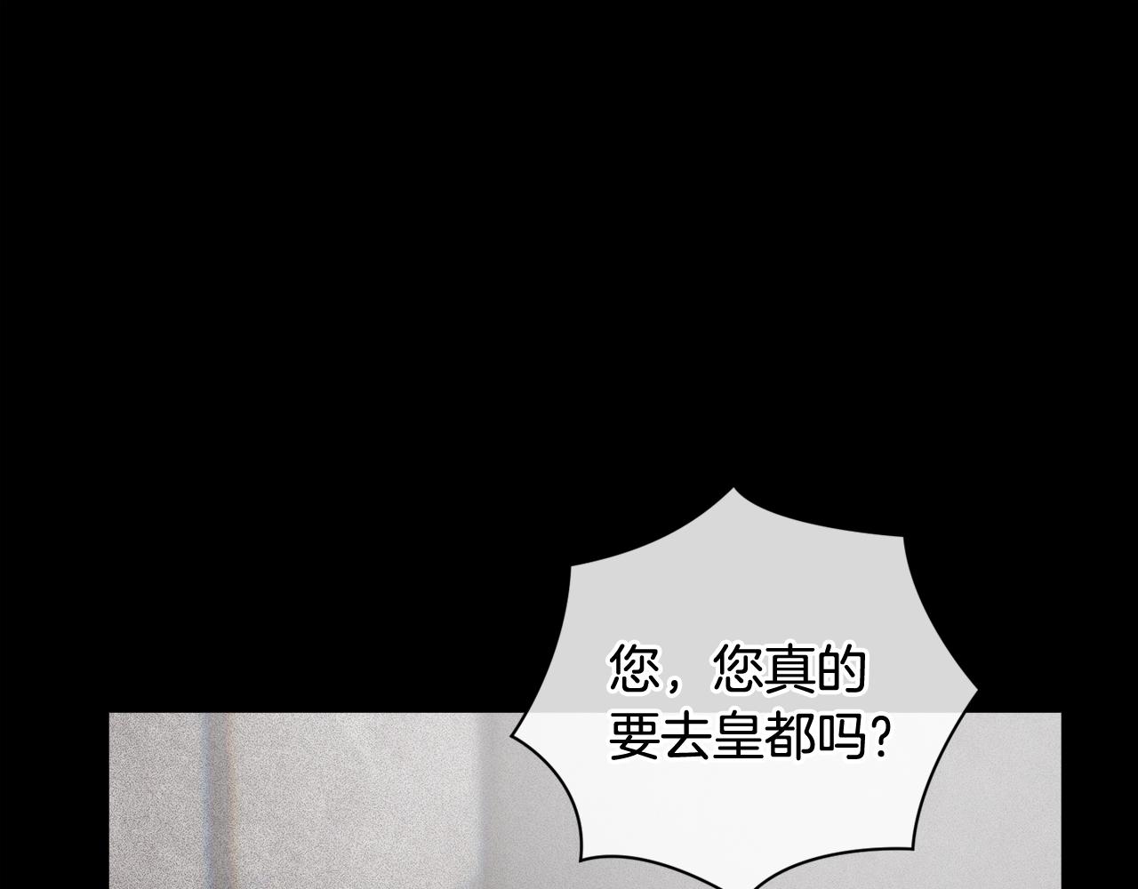 第27话 想要欺负你144