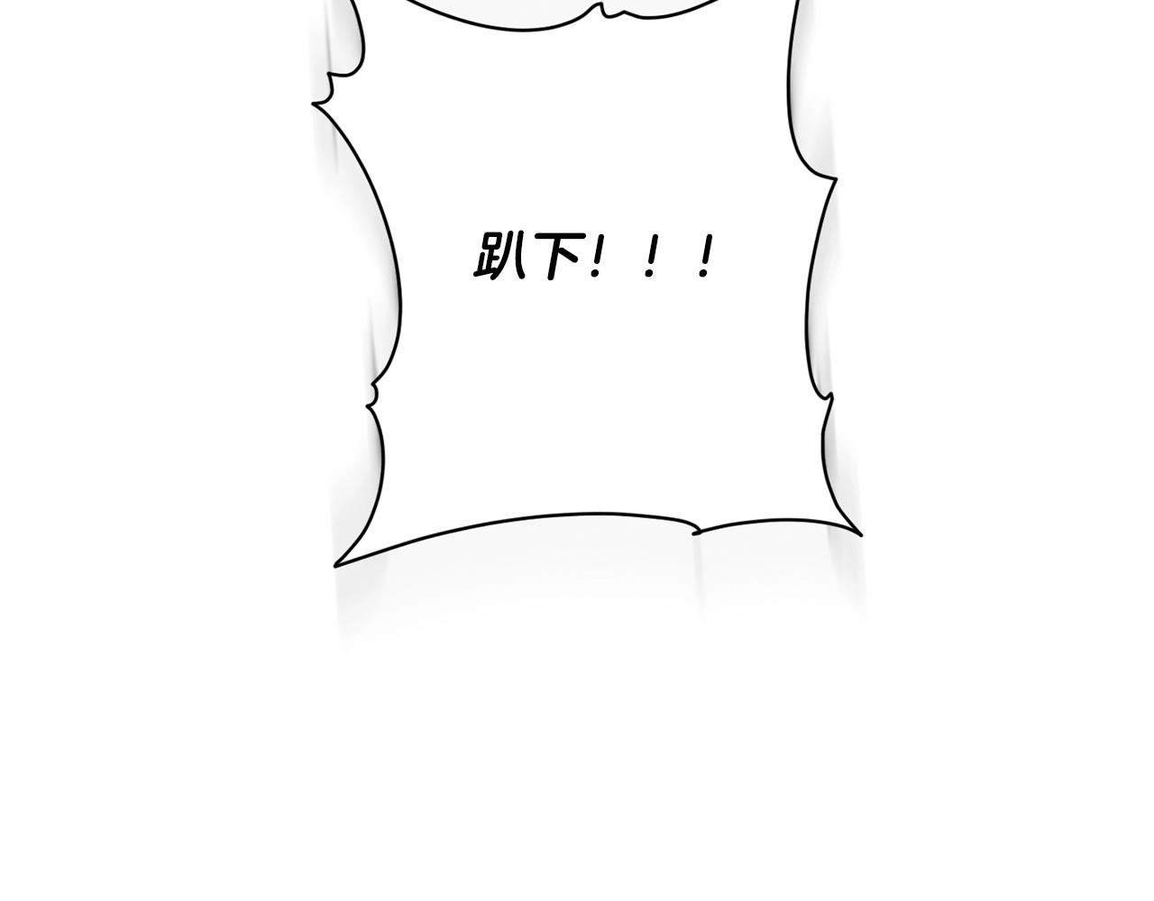 第25话 独闯迷宫150