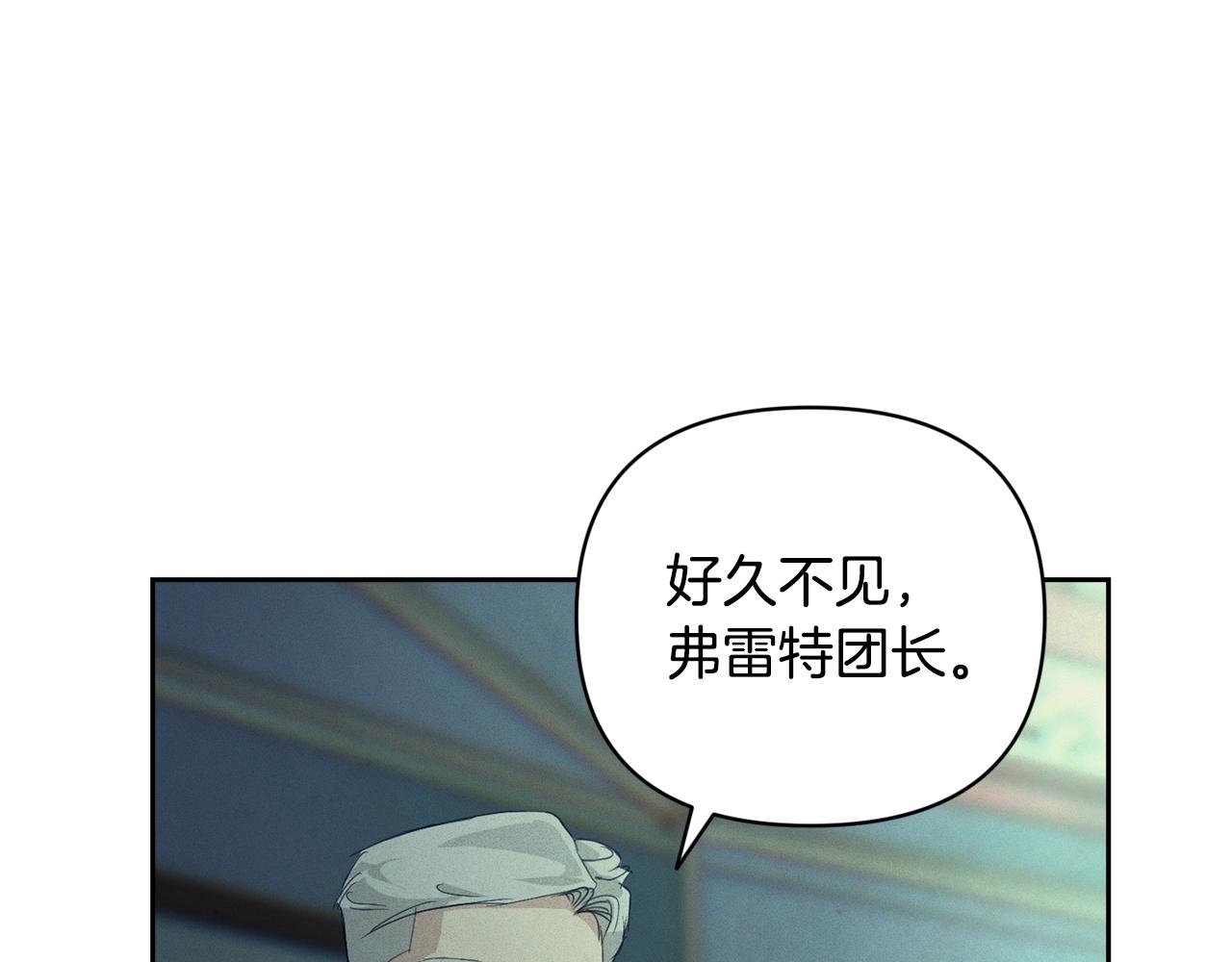 第40话 主人回来了87