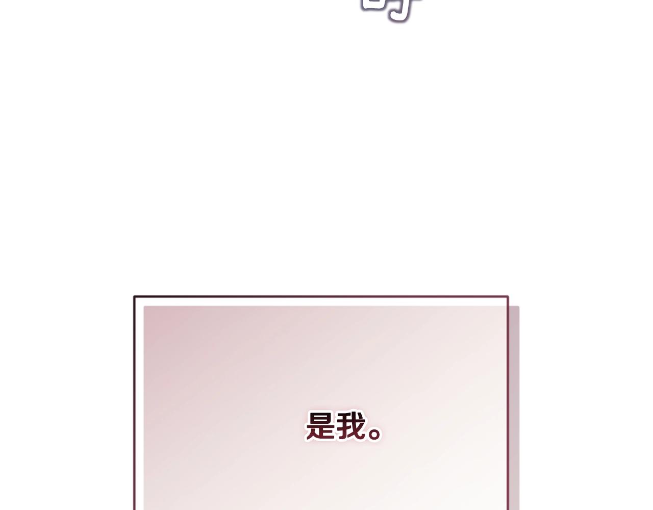 第27话 想要欺负你183
