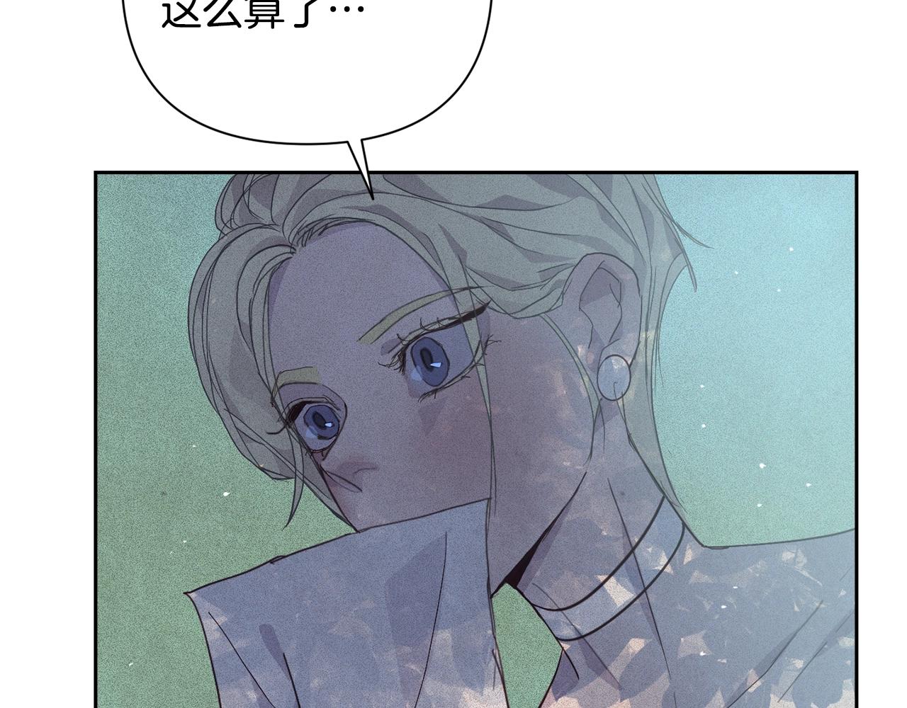 第23话 难缠的邀请函126