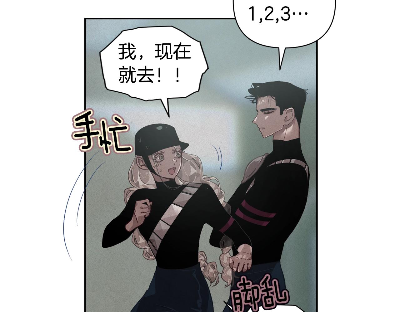 第15话 特训60
