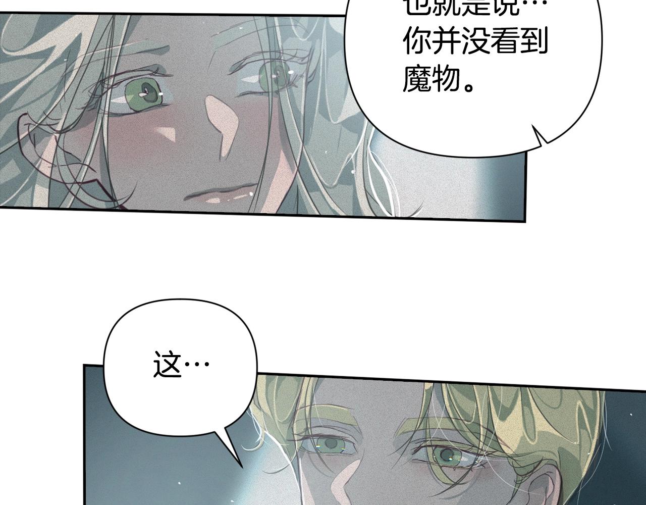 第12话 证明能力76