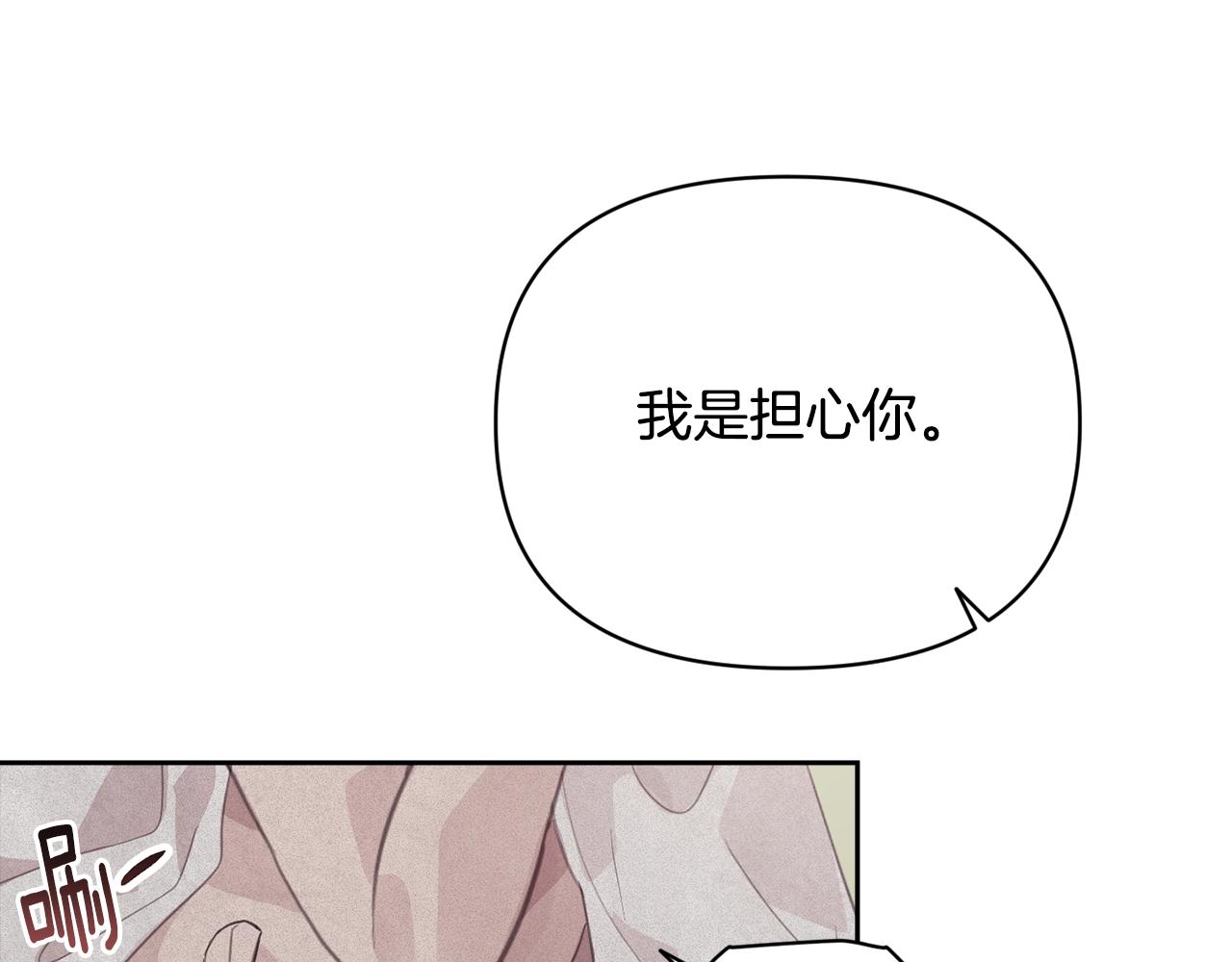 第35话 温暖的冬天98