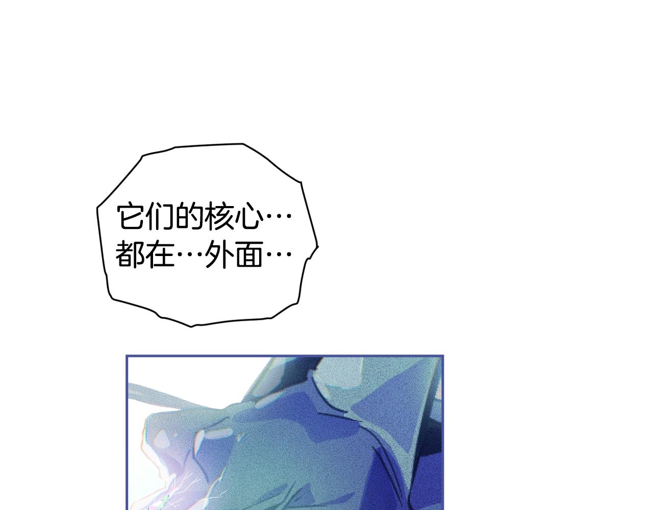 第31话 饲养魔物174