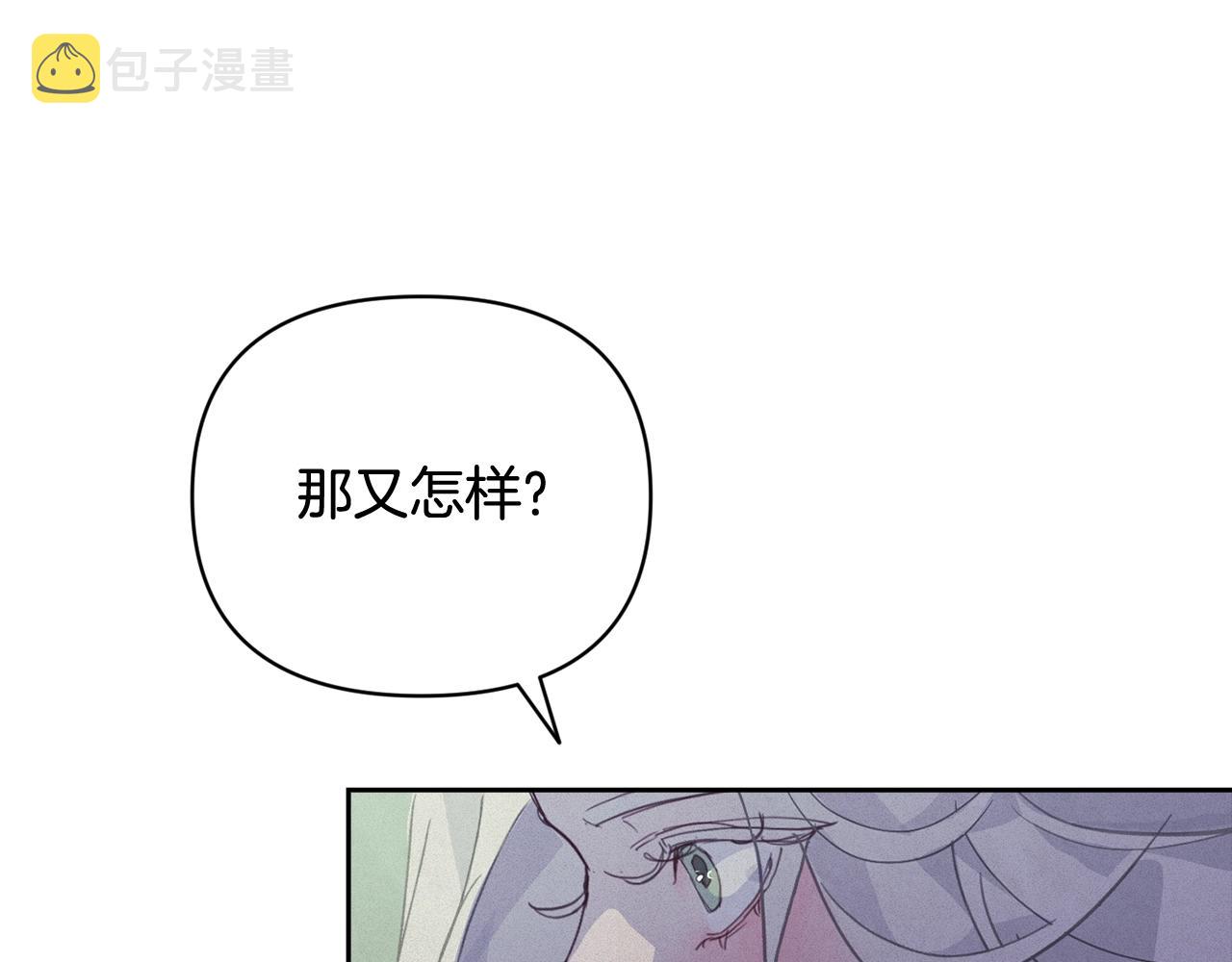 第36话 想他想疯了？127