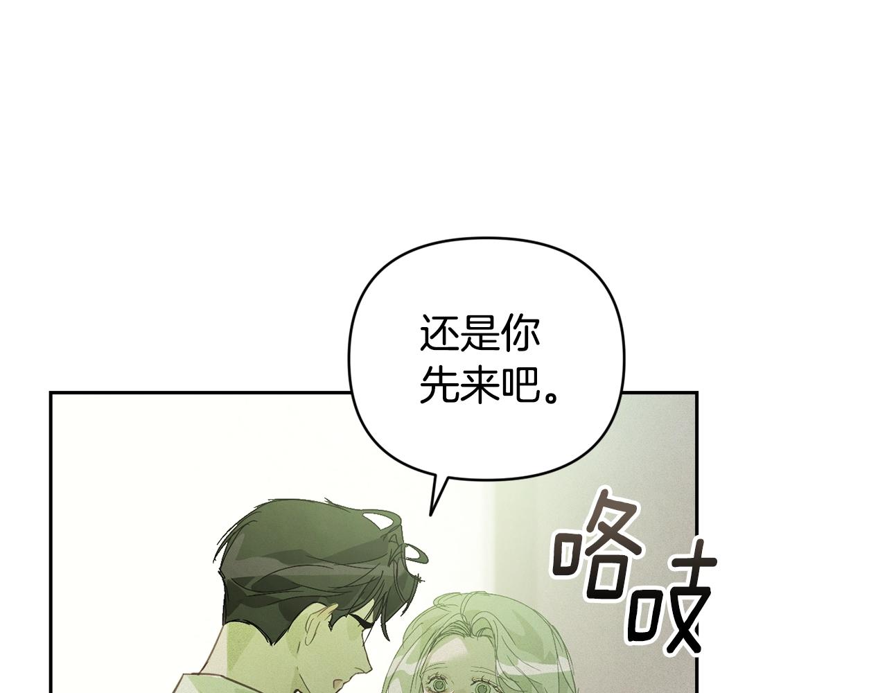 第35话 温暖的冬天19