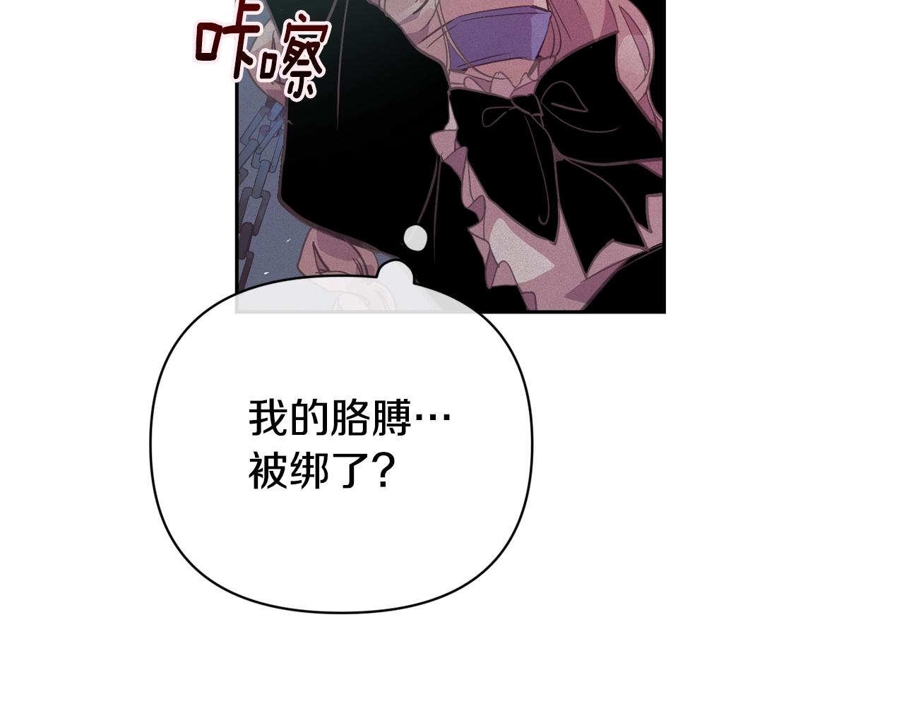 第34话 告白7
