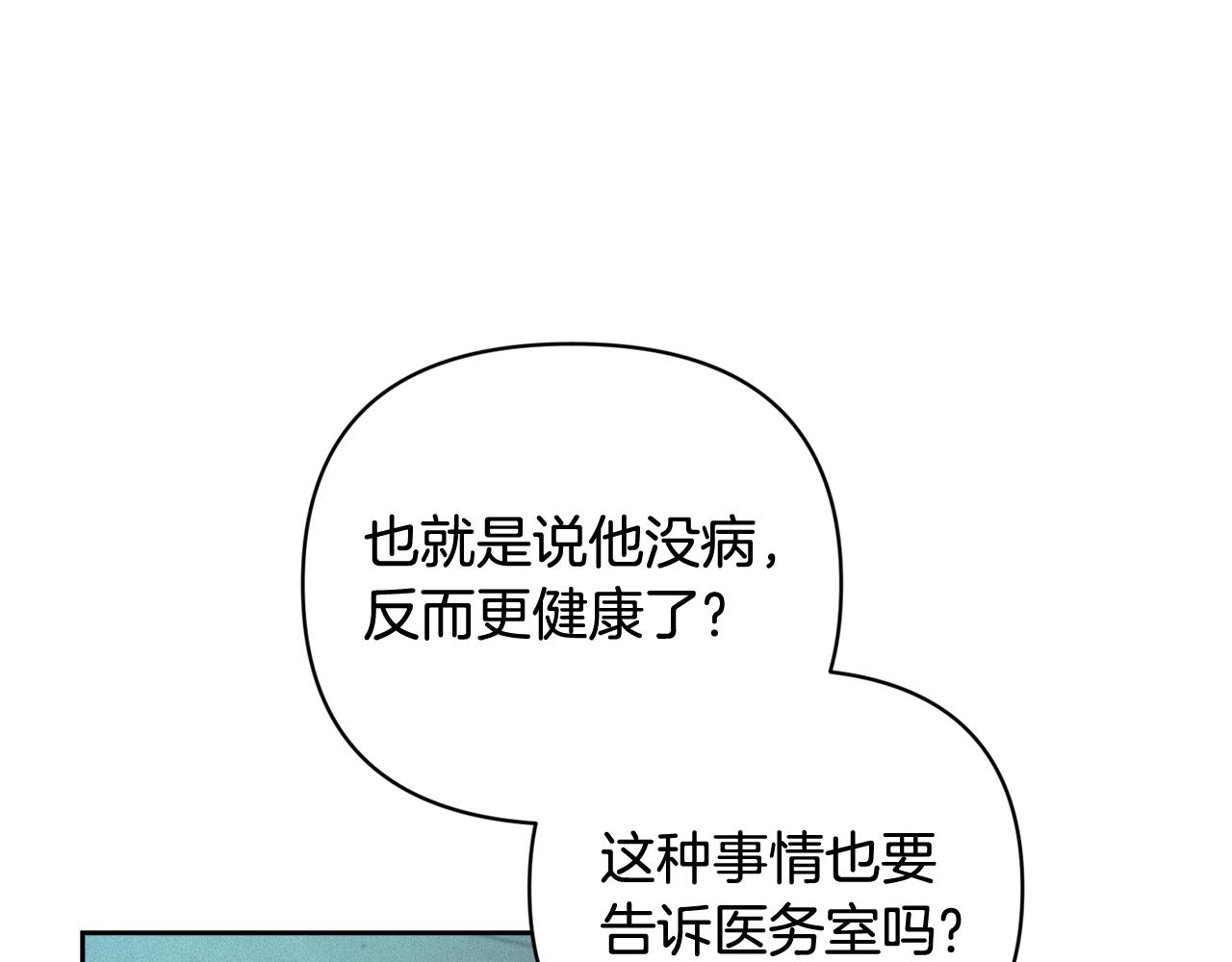 第38话 骑士团长147
