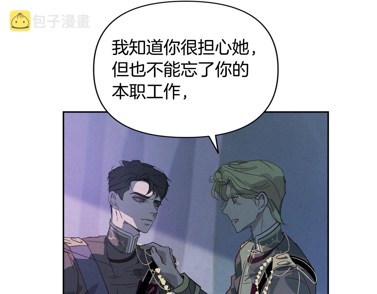 第33话 思念14