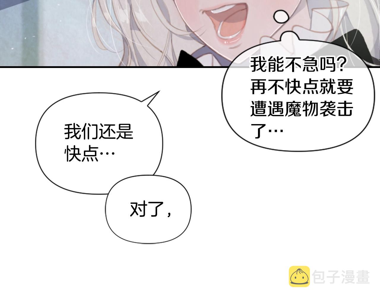 第3话 停下火车71