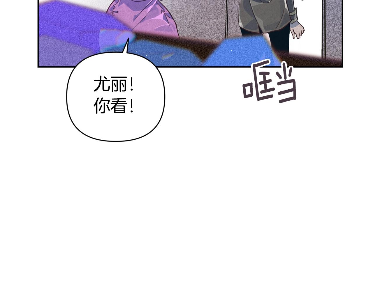 第31话 饲养魔物151