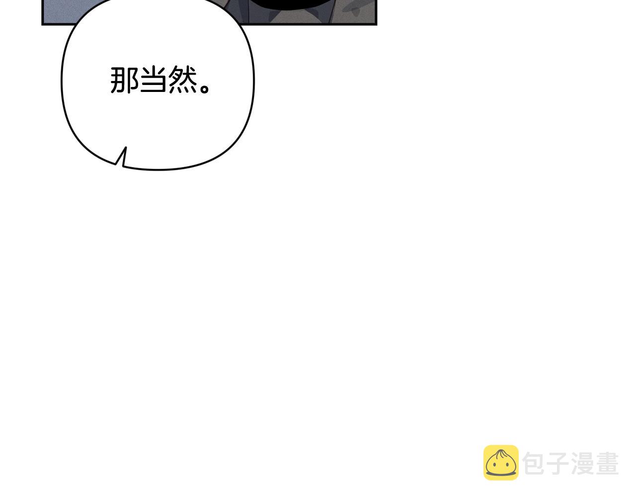 第38话 骑士团长149