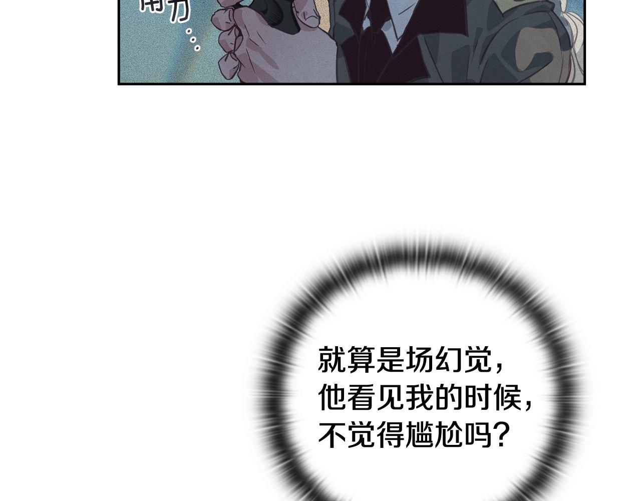 第29话 遗址64