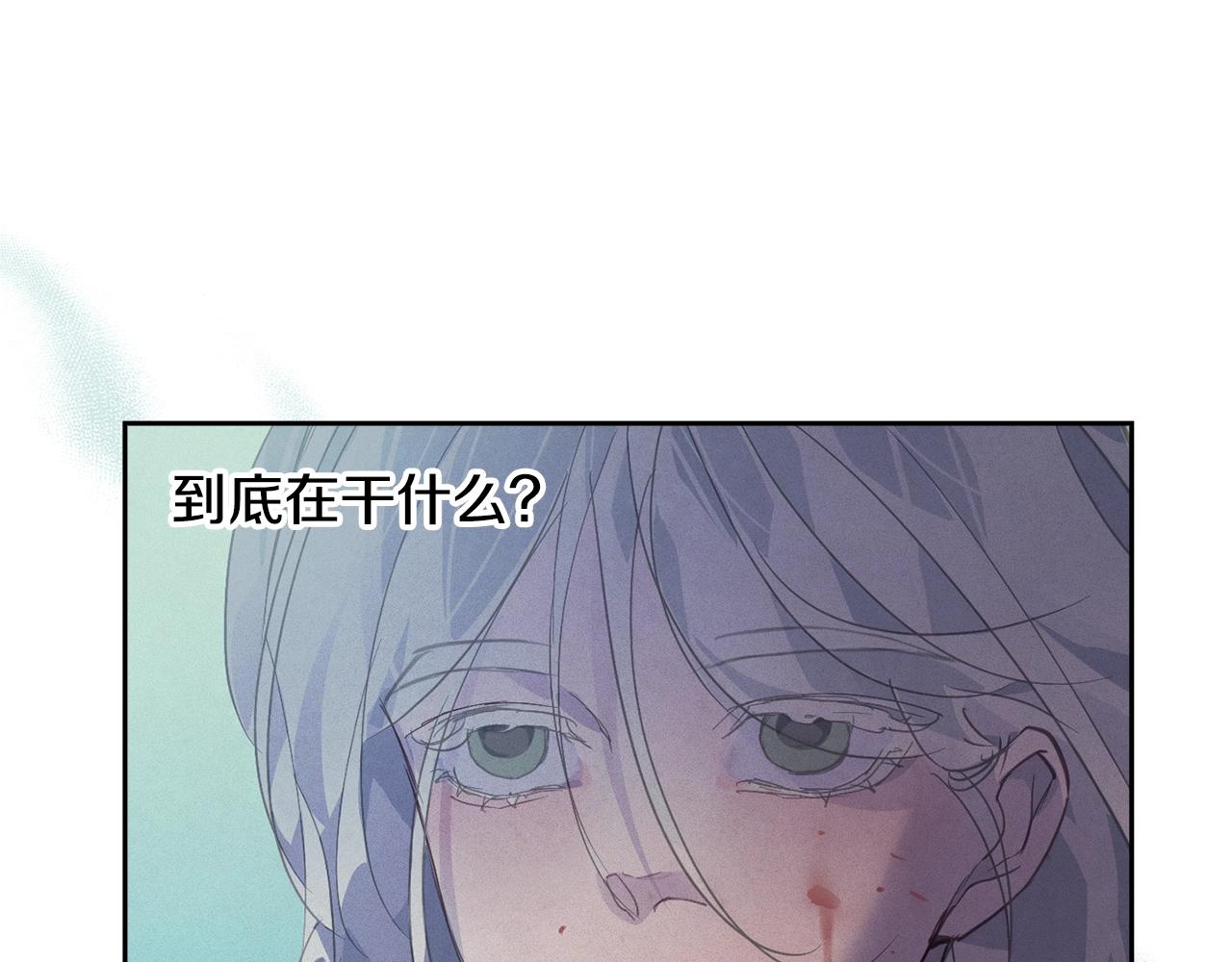 第42话 我的使命是什麽？103