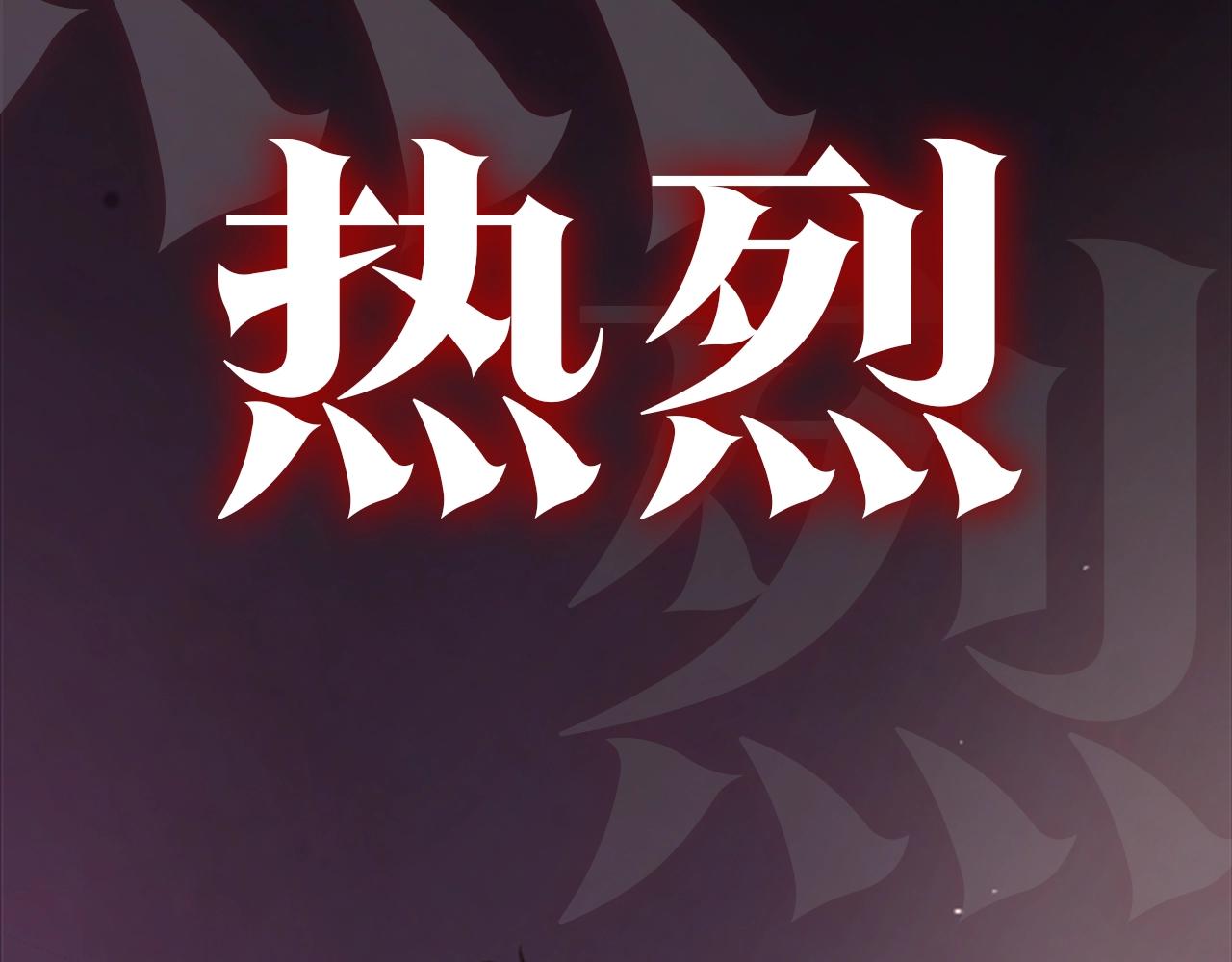 第25话 独闯迷宫27
