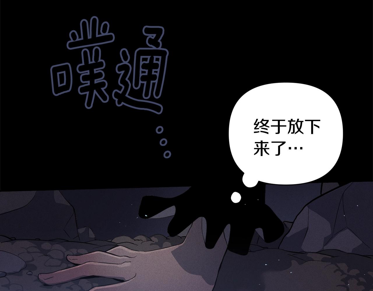 第11话 梦中追踪魔物116